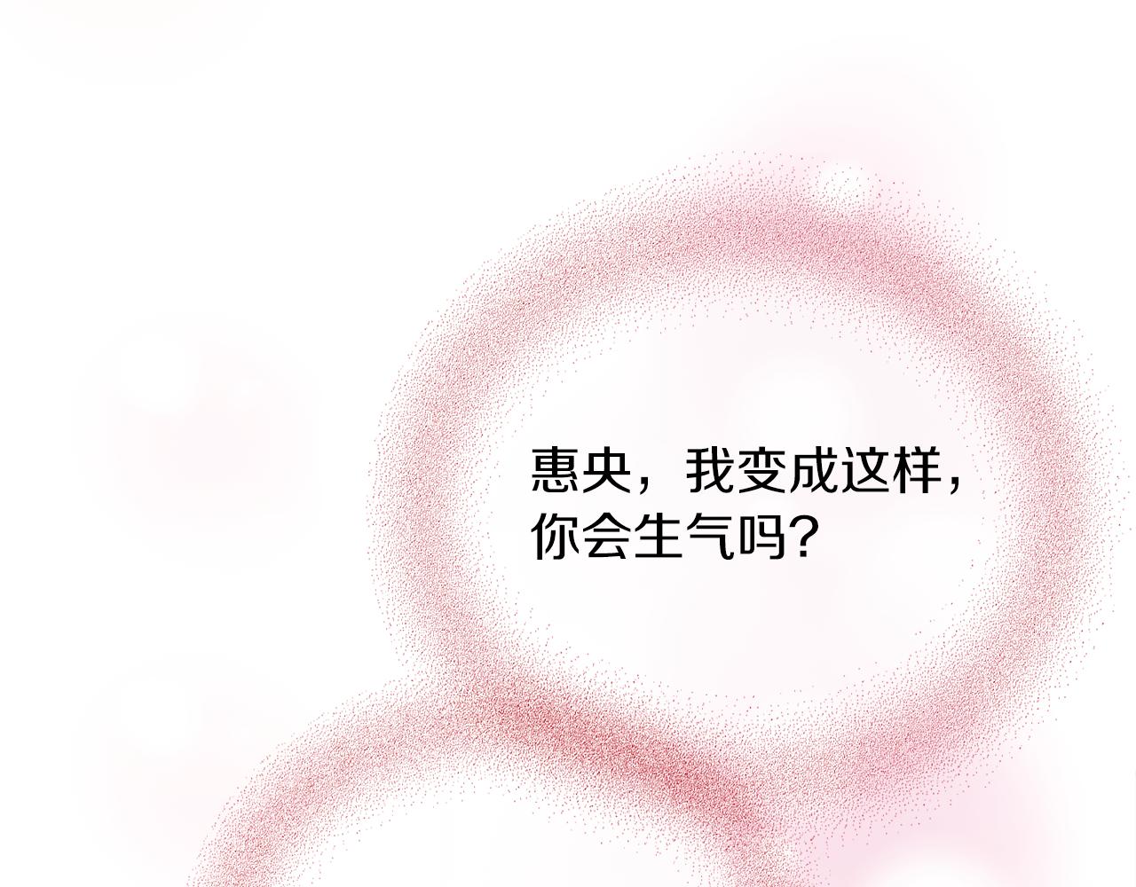 第59话 惠央162