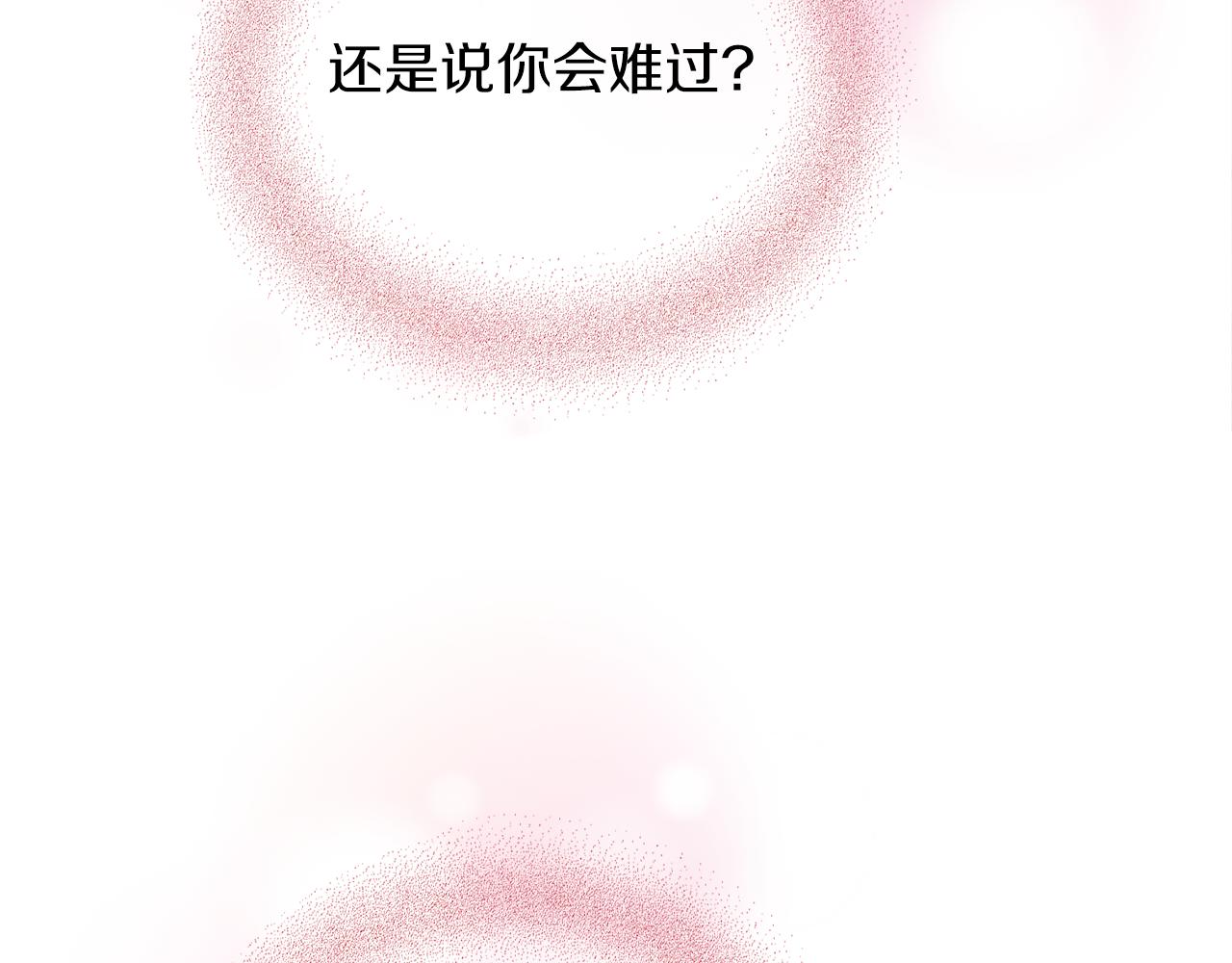 第59话 惠央163