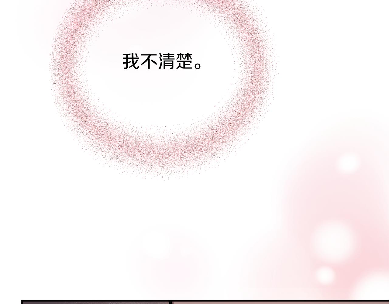 第59话 惠央164