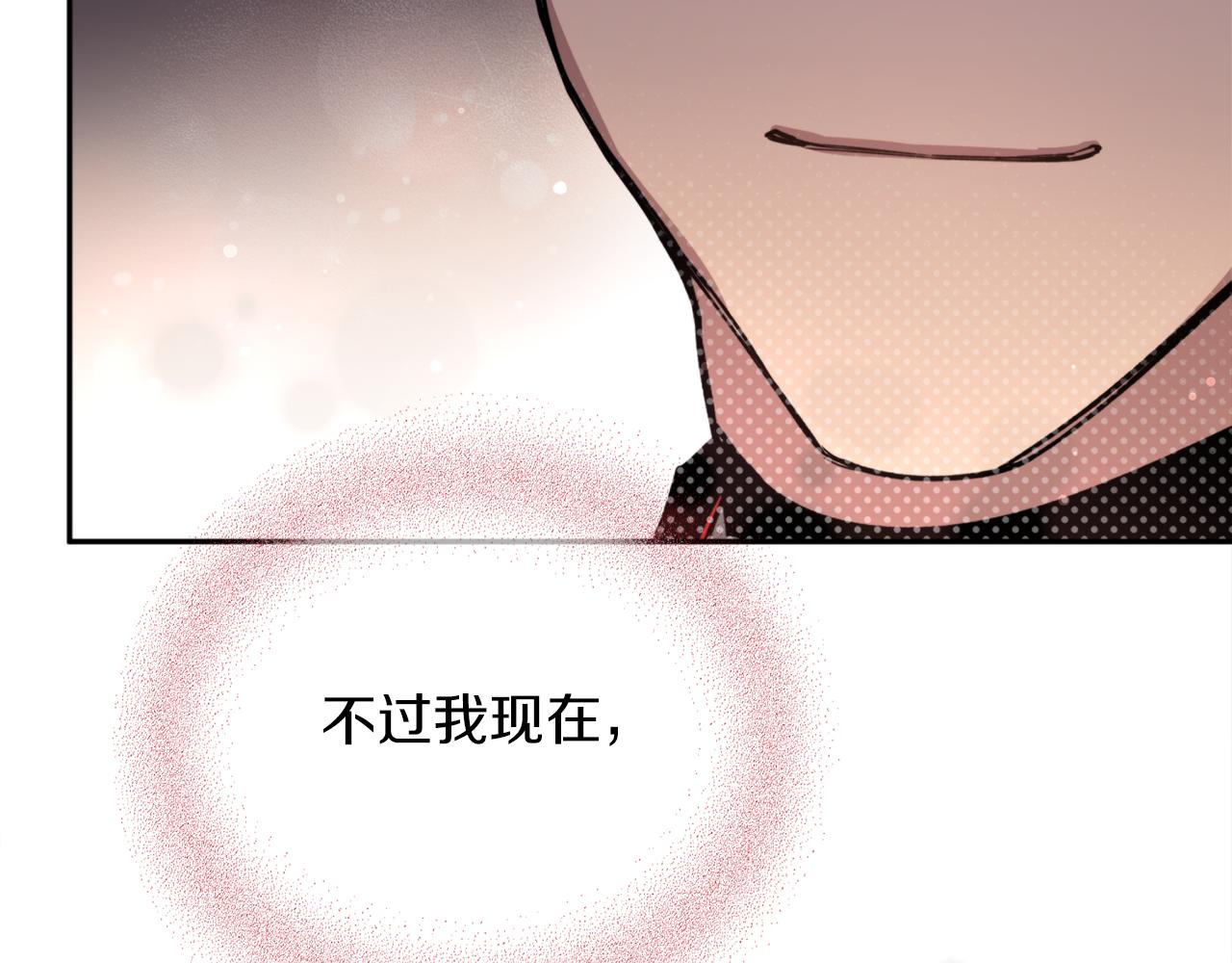 第59话 惠央165