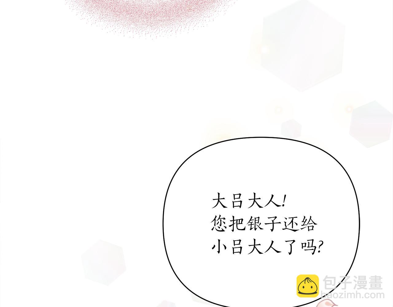第59话 惠央166