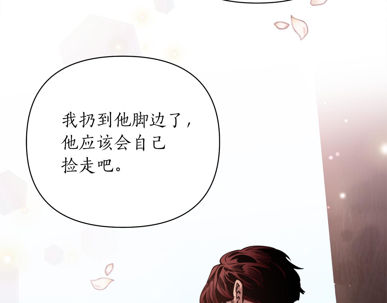 第59话 惠央167