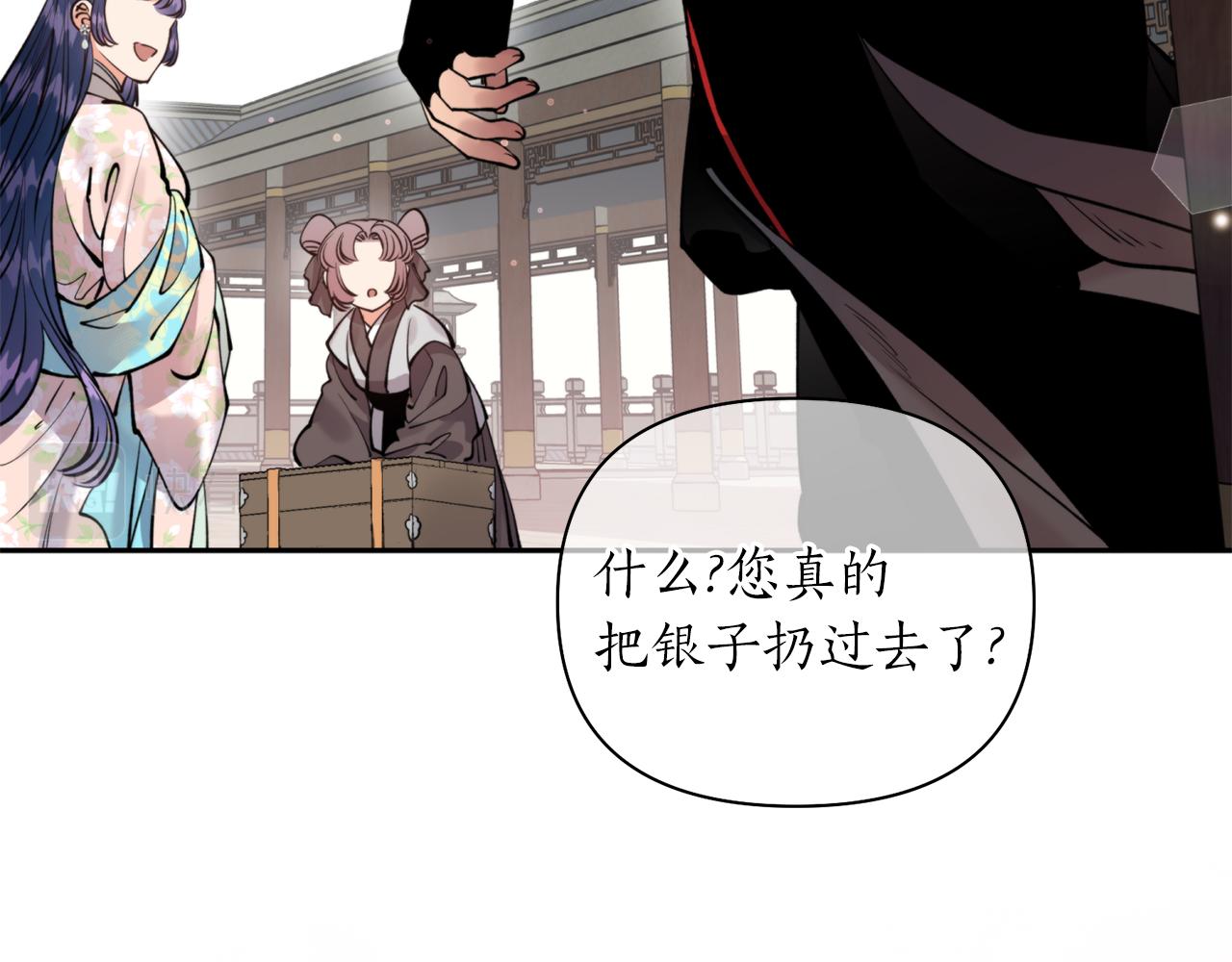 第59话 惠央169