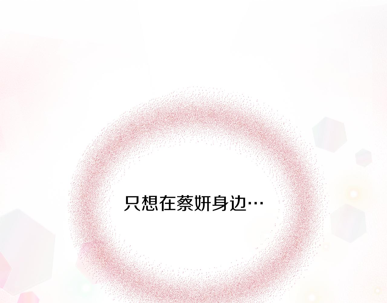 第59话 惠央170