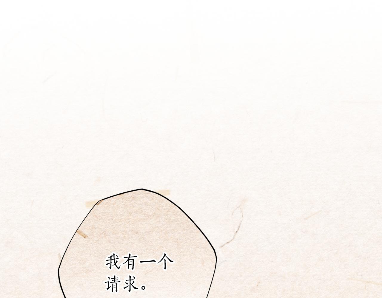 第59话 惠央172