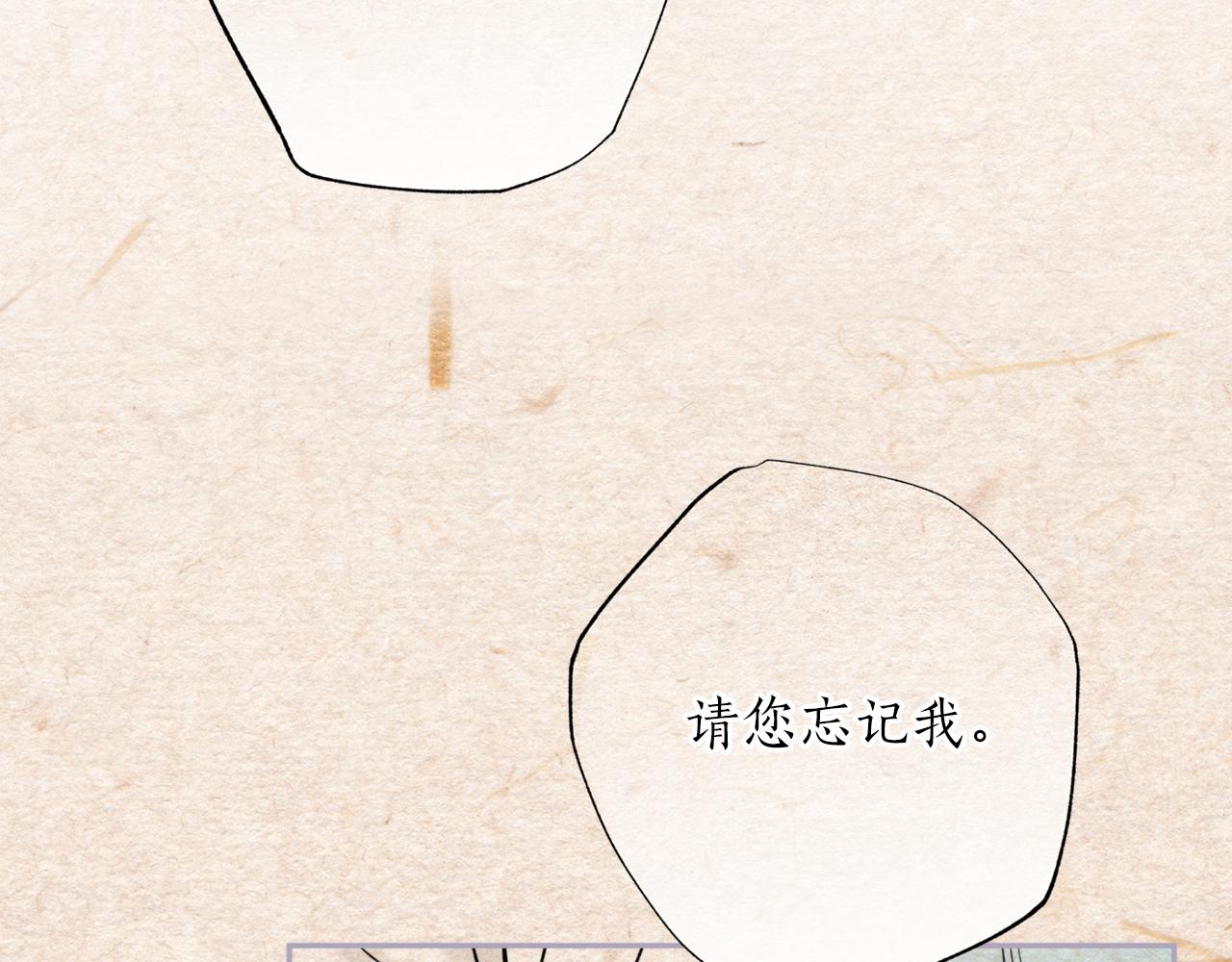 第59话 惠央173