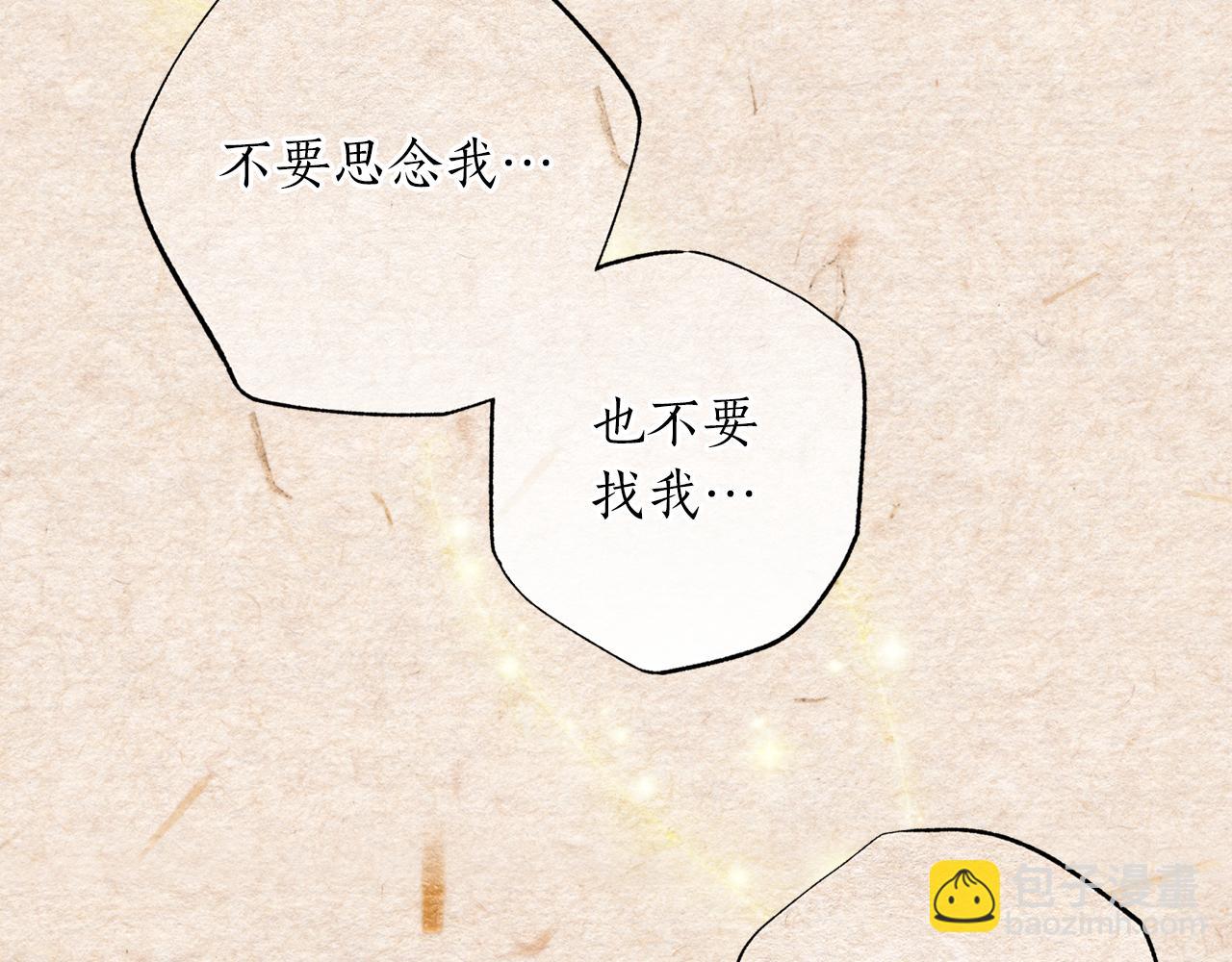 第59话 惠央175