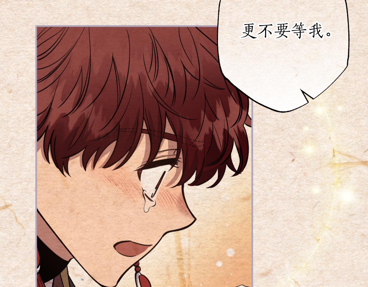 第59话 惠央176