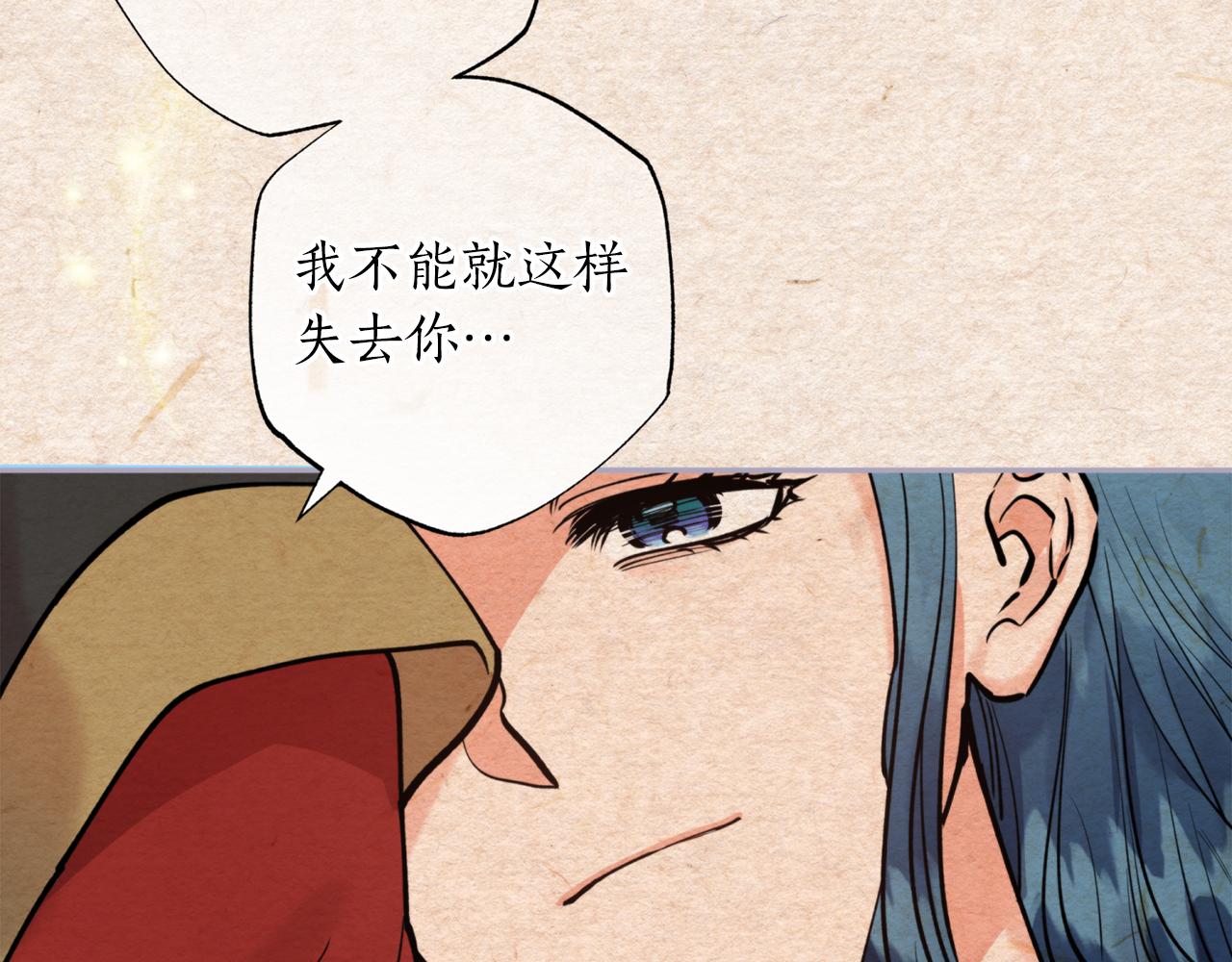 第59话 惠央178