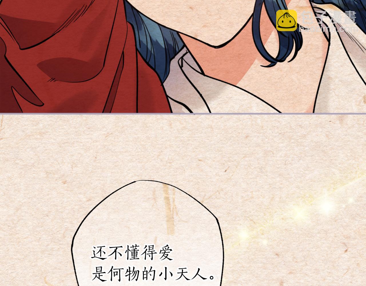 第59话 惠央179