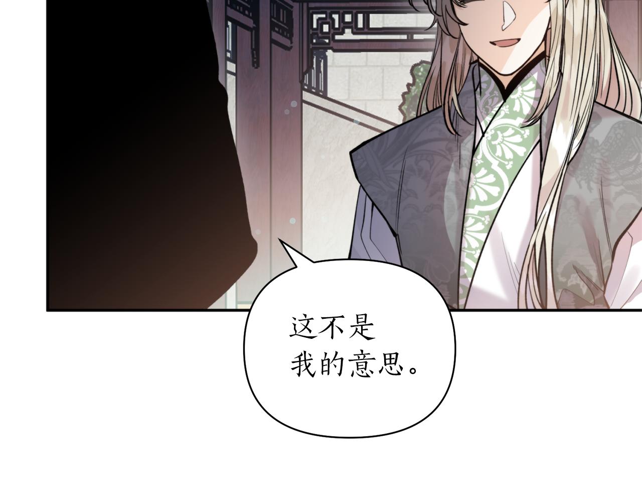 第59话 惠央18