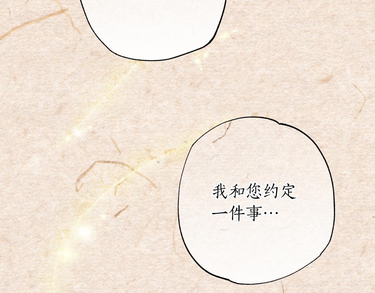 第59话 惠央180