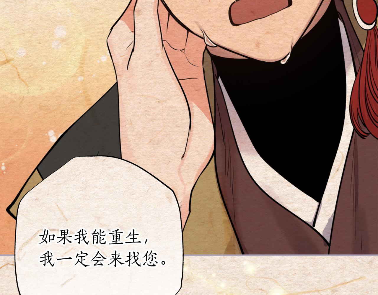 第59话 惠央182