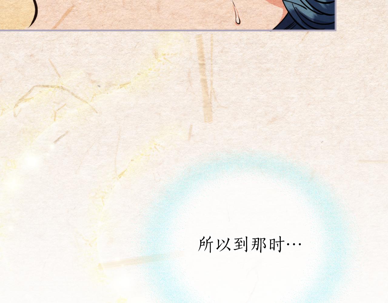 第59话 惠央184