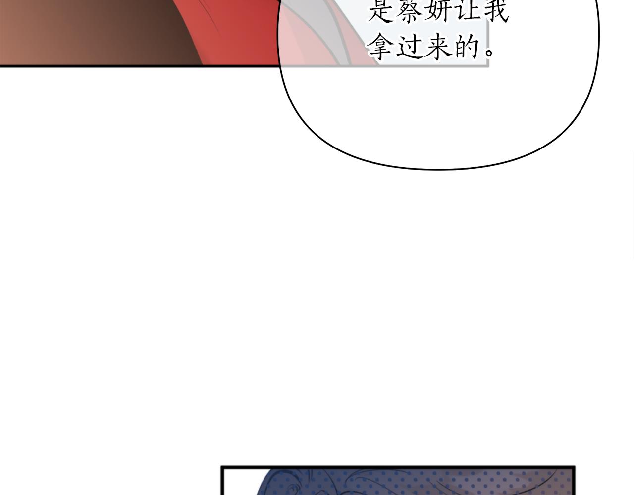 第59话 惠央21