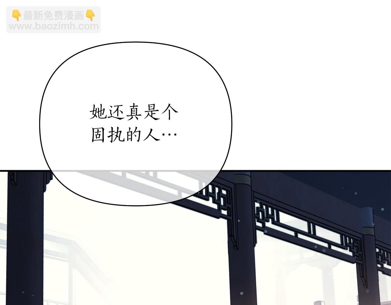 第59话 惠央24