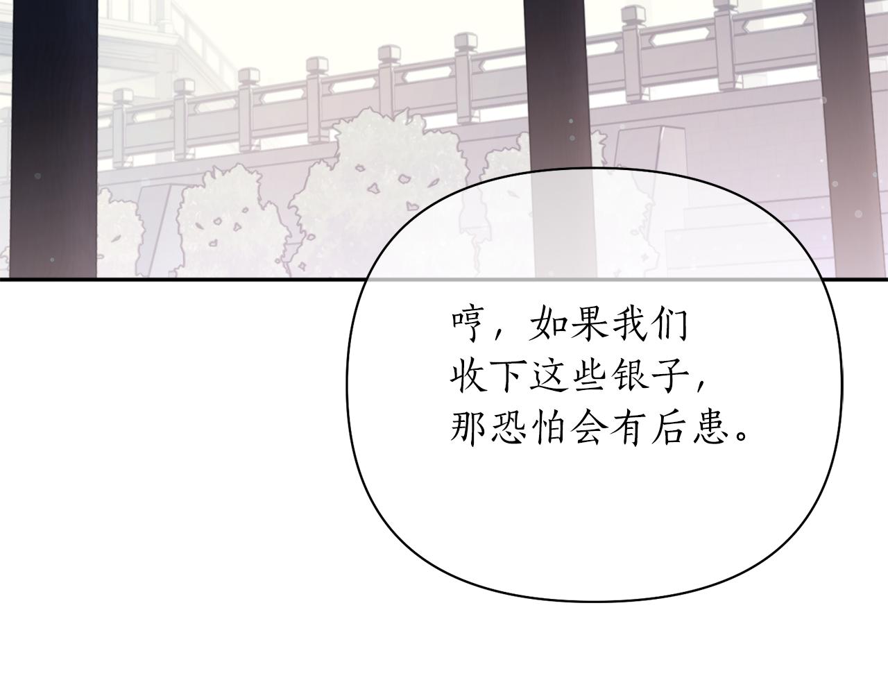 第59话 惠央25