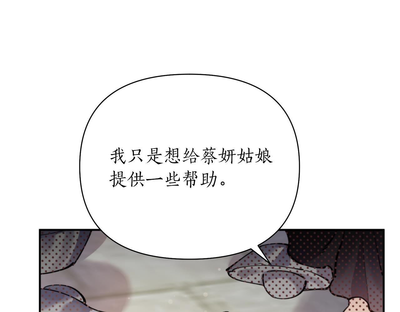 第59话 惠央26