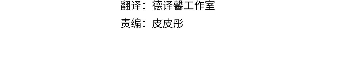 第59话 惠央3