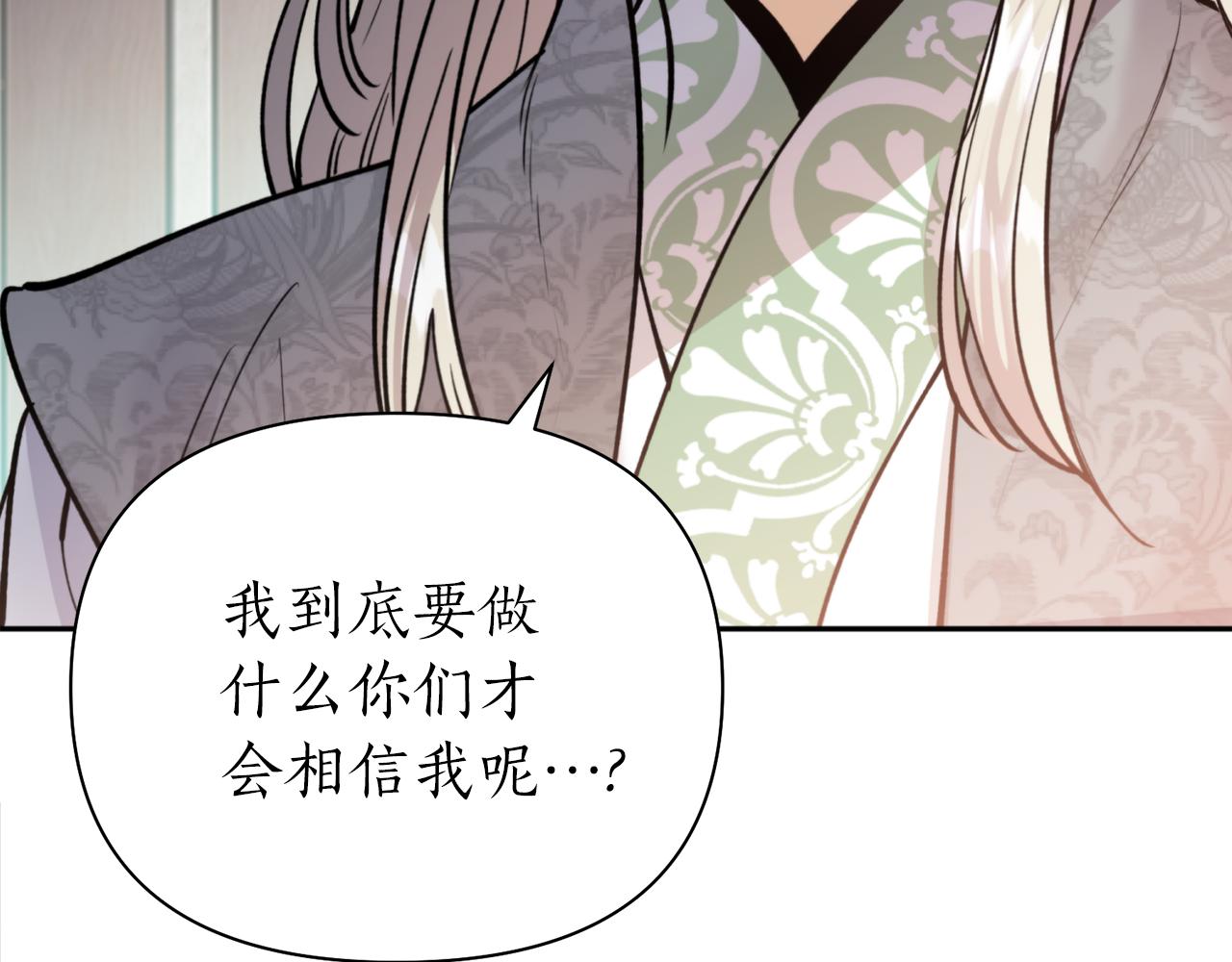 第59话 惠央30