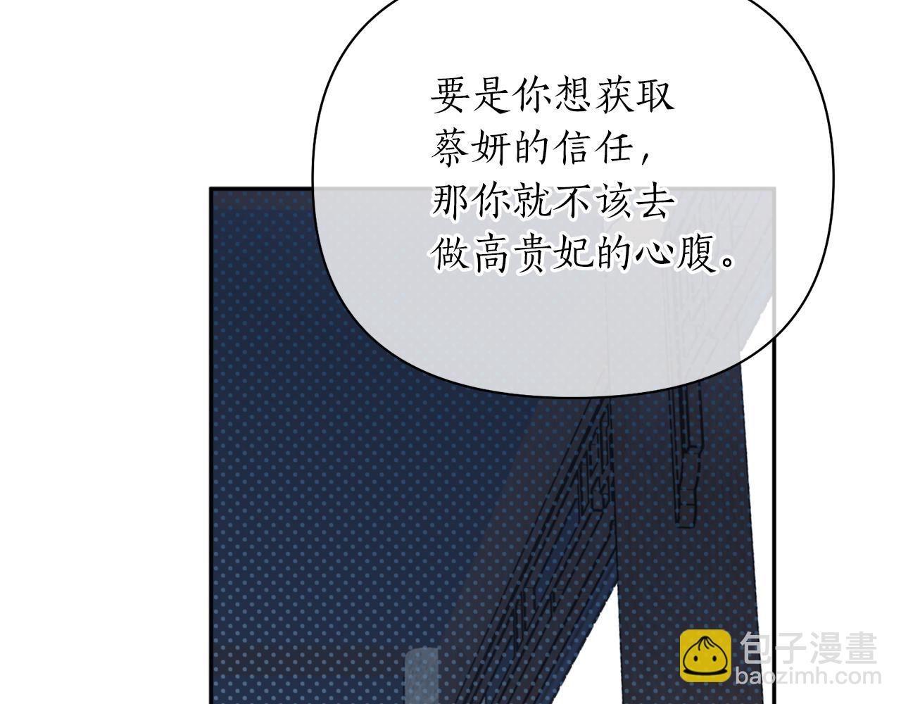 第59话 惠央33