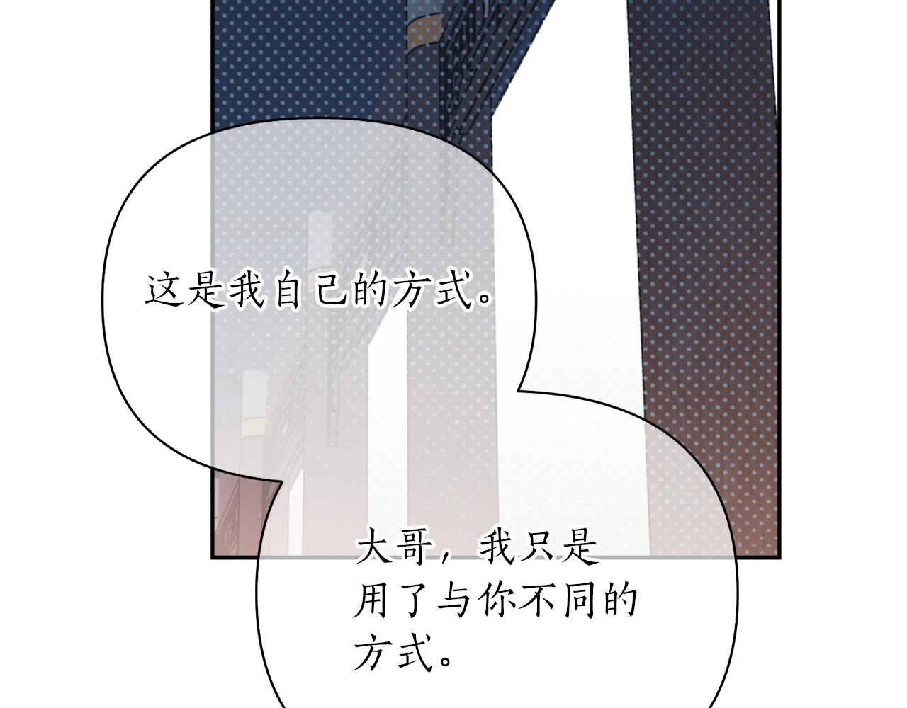 第59话 惠央34