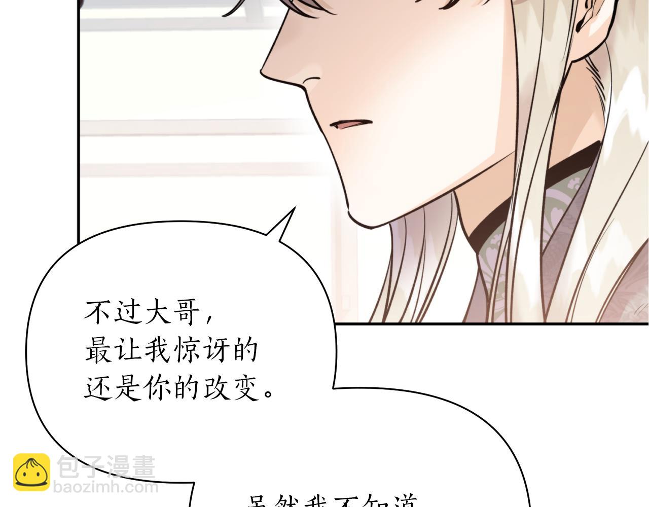 第59话 惠央36