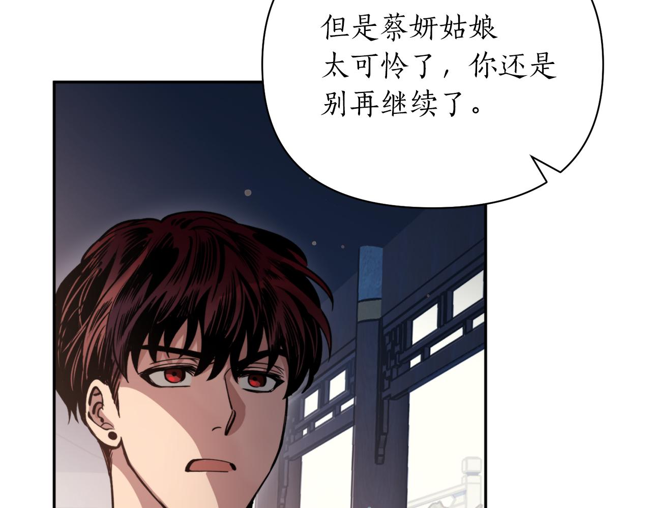 第59话 惠央38