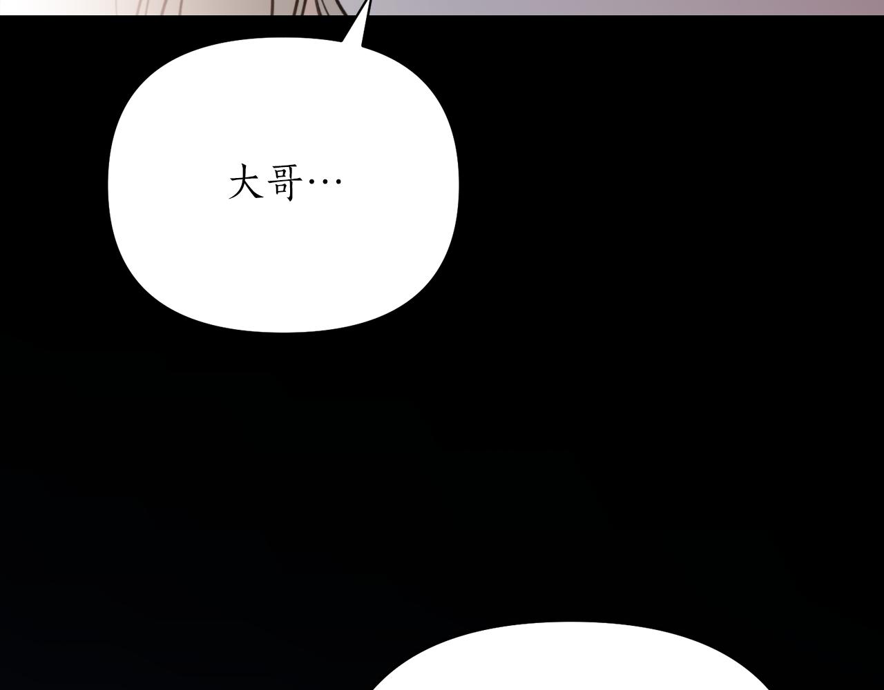 第59话 惠央42