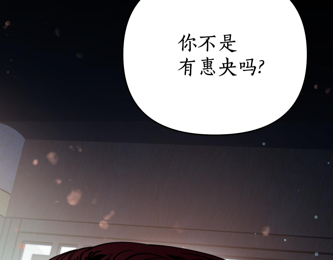 第59话 惠央43