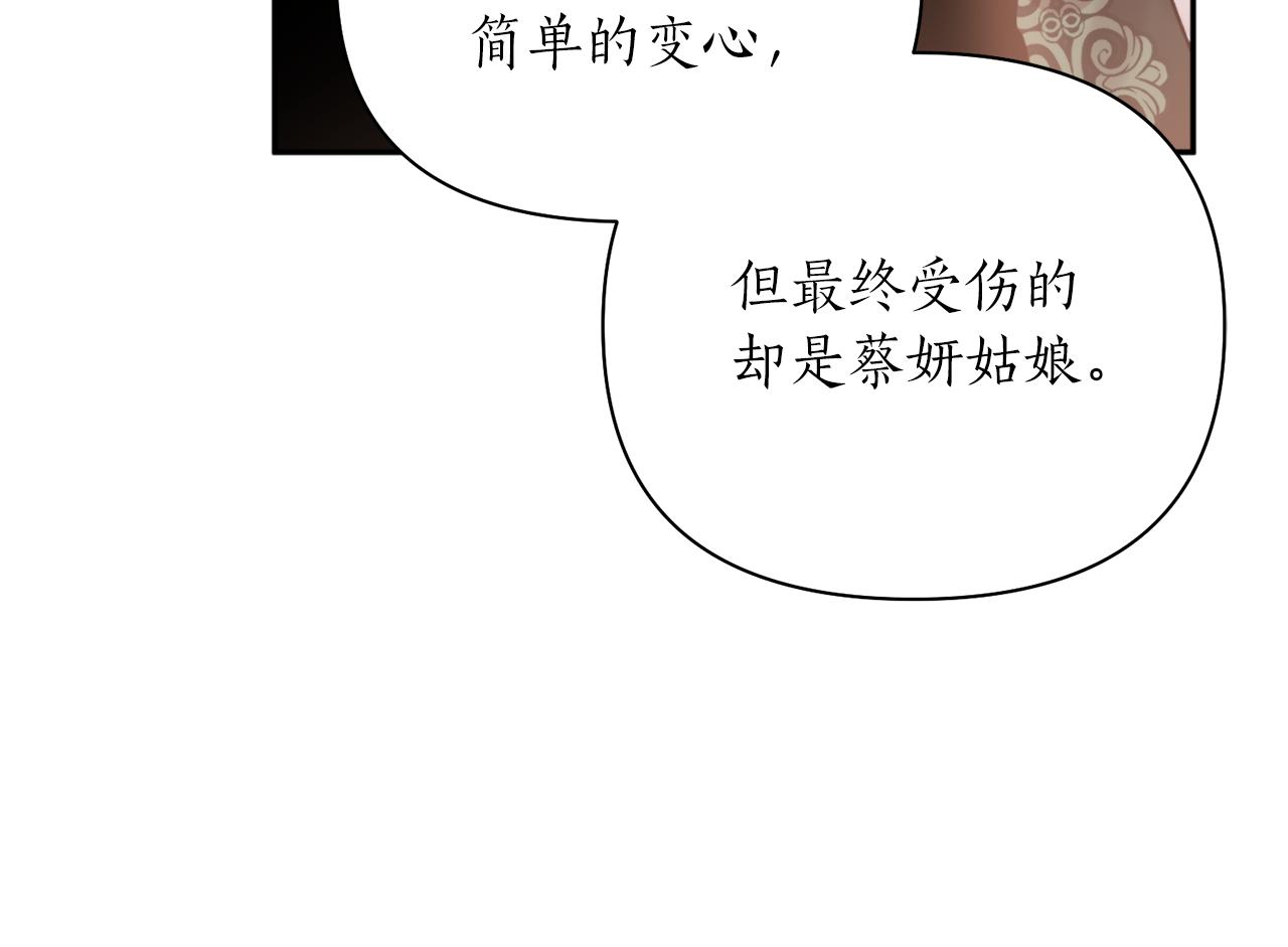 第59话 惠央49