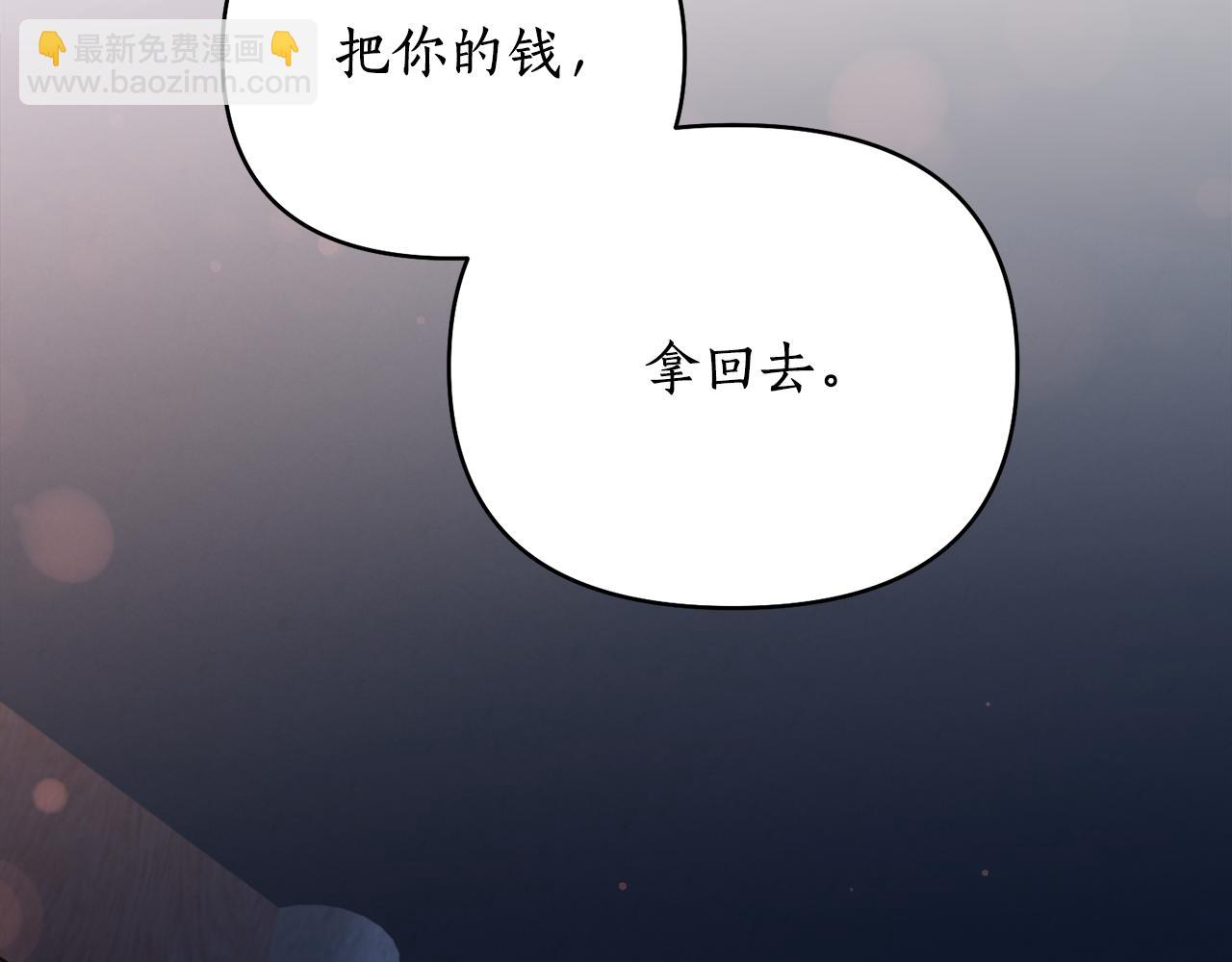 第59话 惠央5