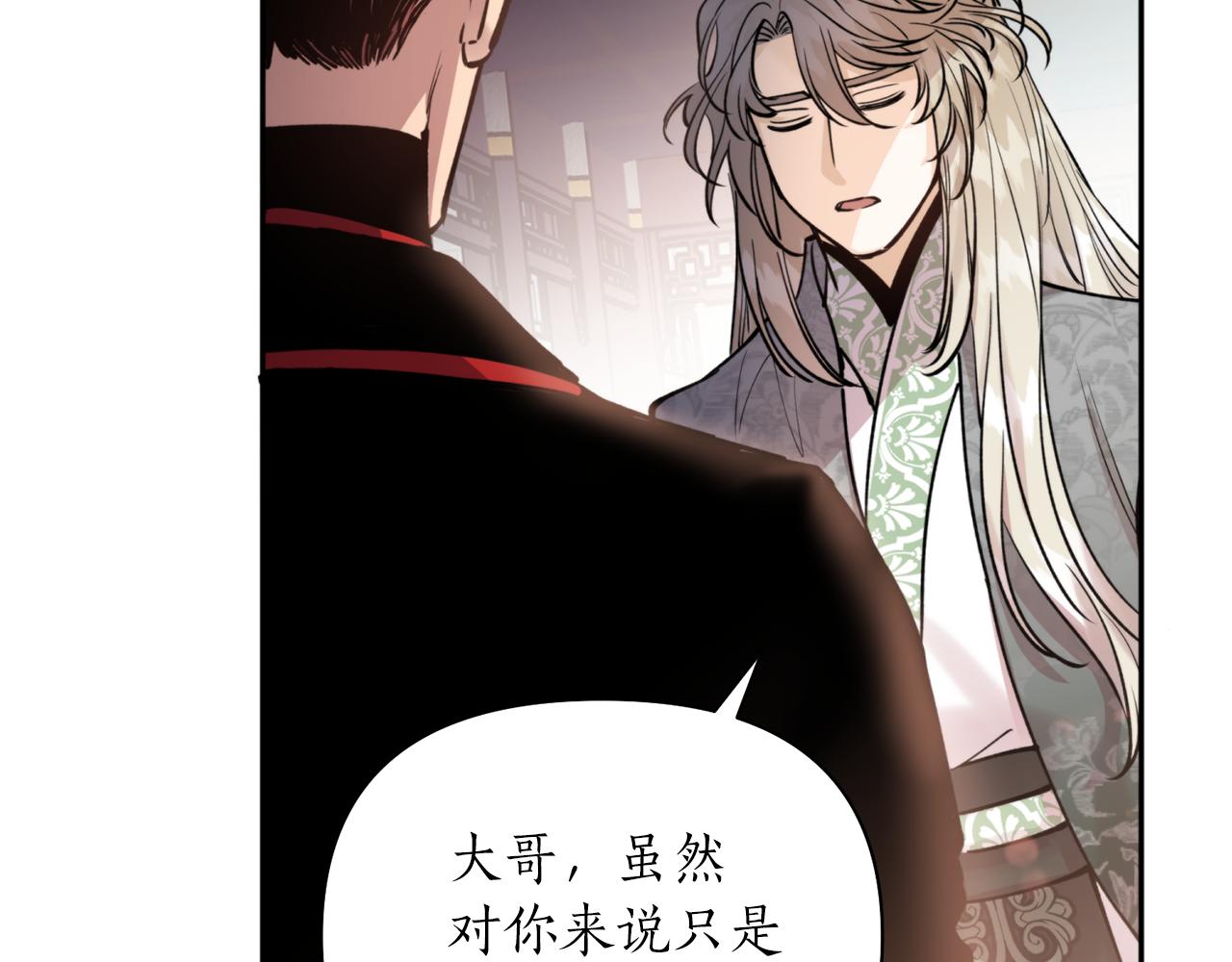 第59话 惠央52