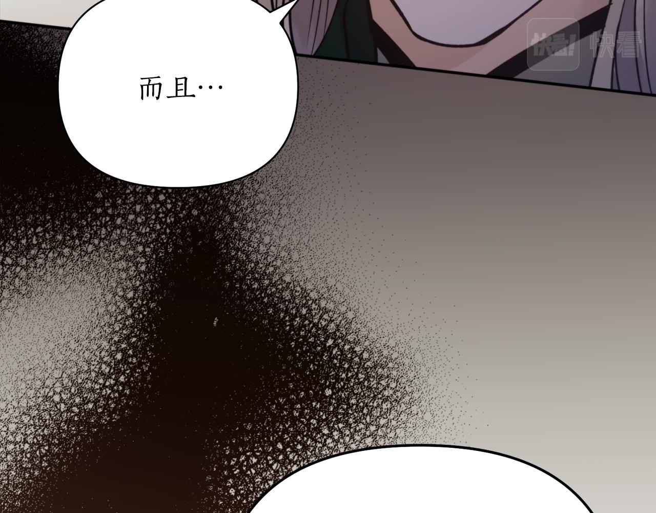 第59话 惠央55