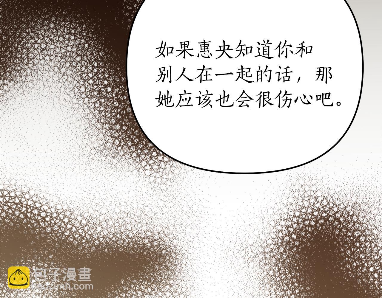 第59话 惠央56