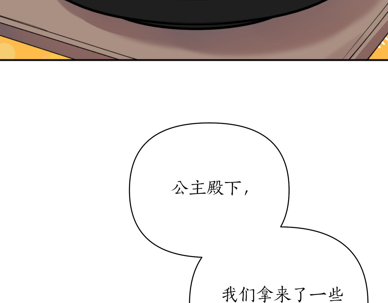 第59话 惠央60