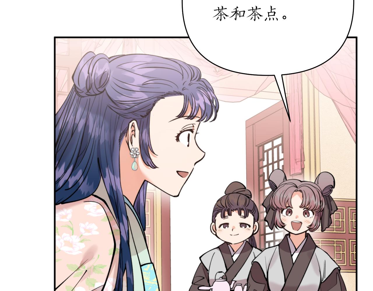 第59话 惠央61