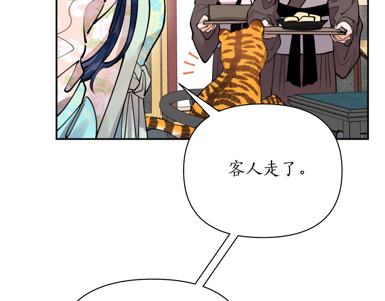 第59话 惠央62