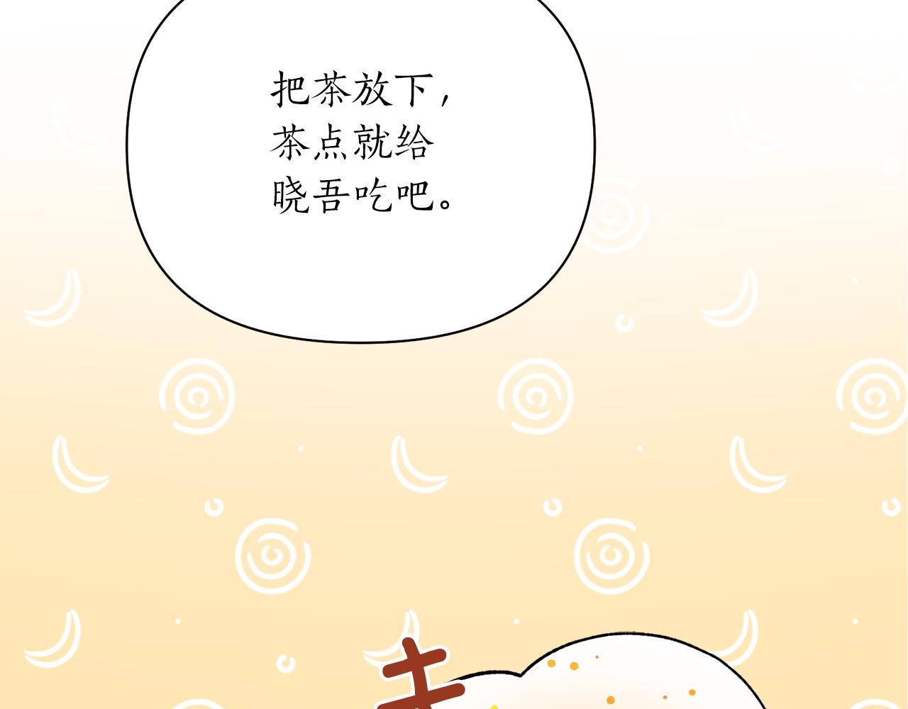 第59话 惠央63