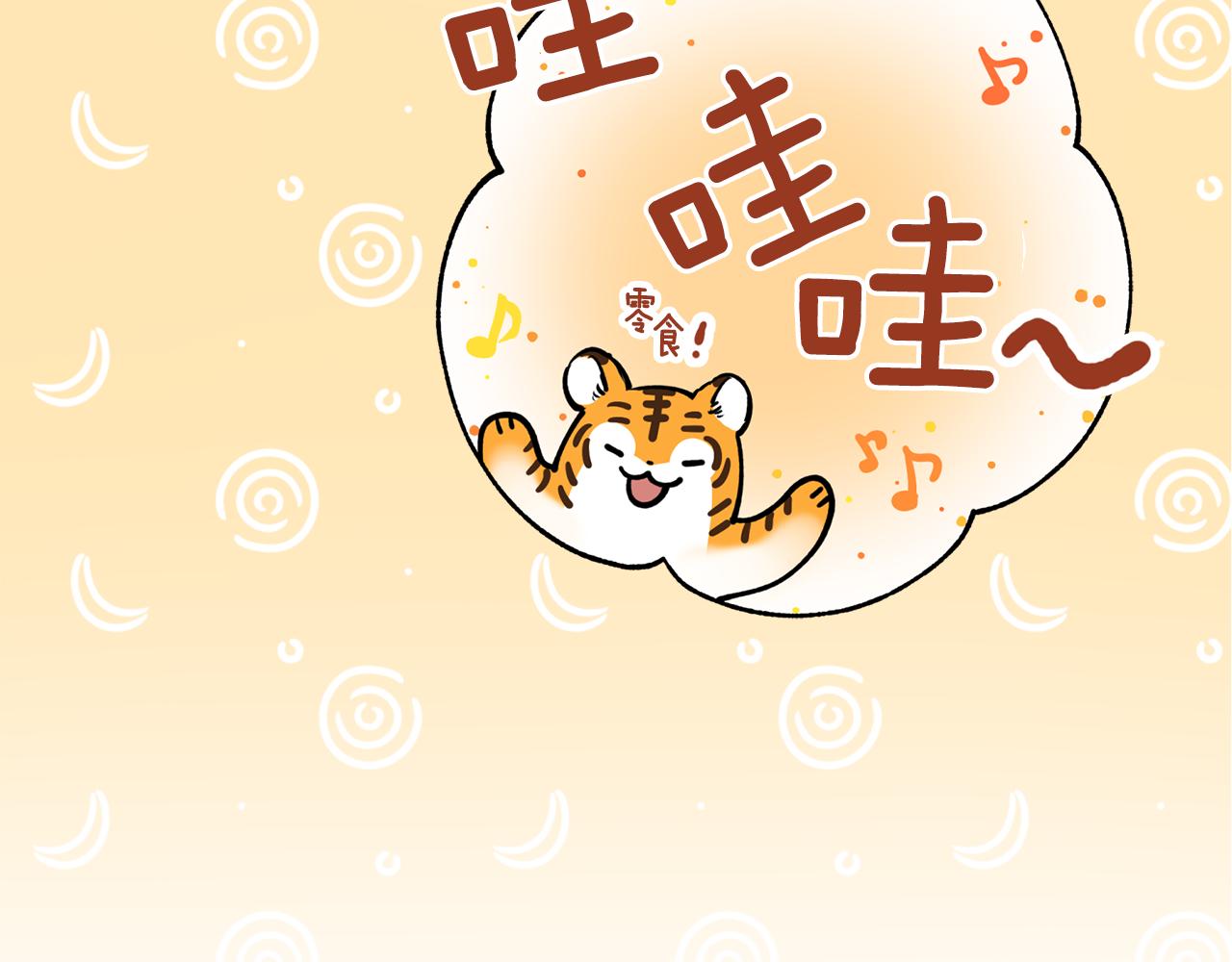 第59话 惠央64