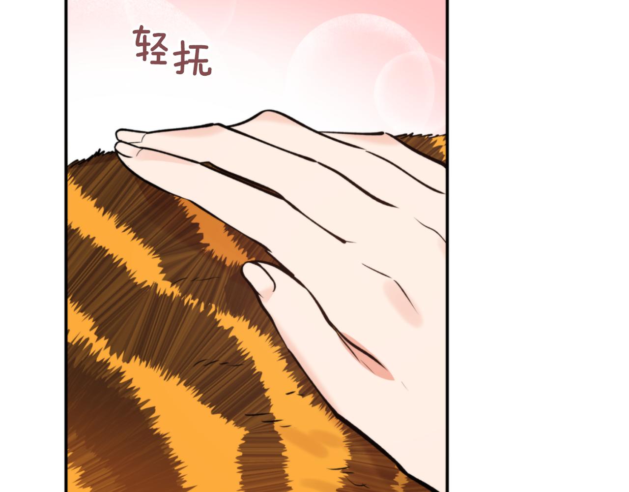 第59话 惠央66