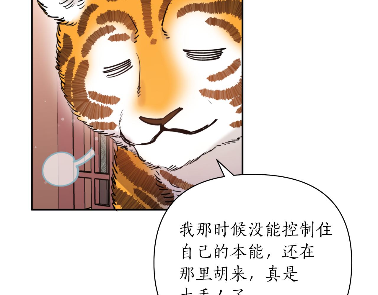第59话 惠央72