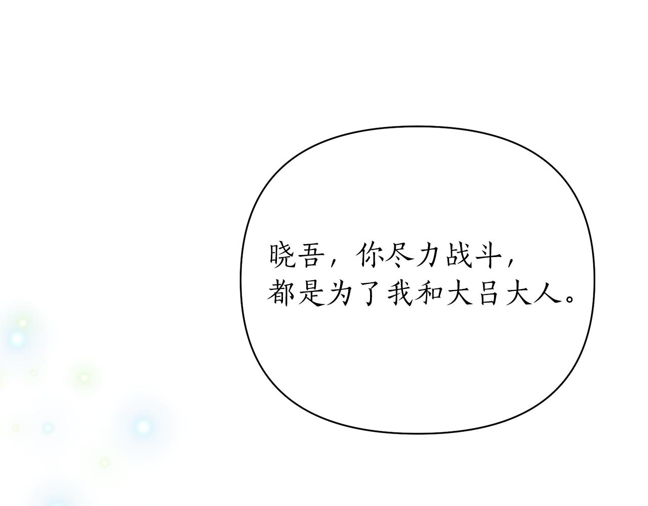 第59话 惠央76