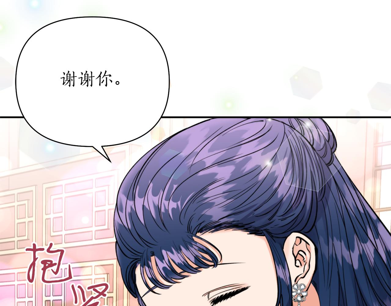 第59话 惠央77