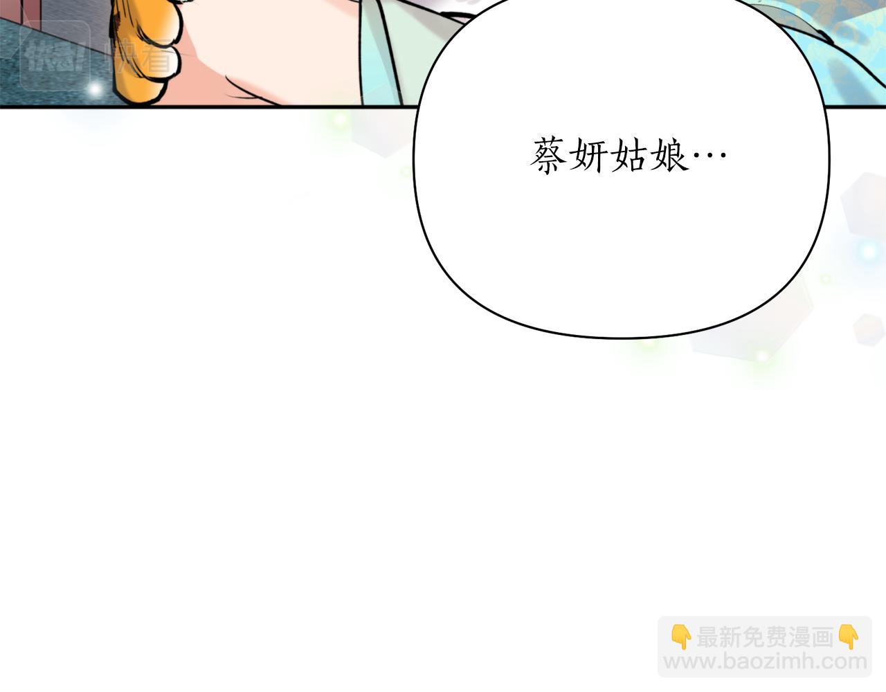第59话 惠央79