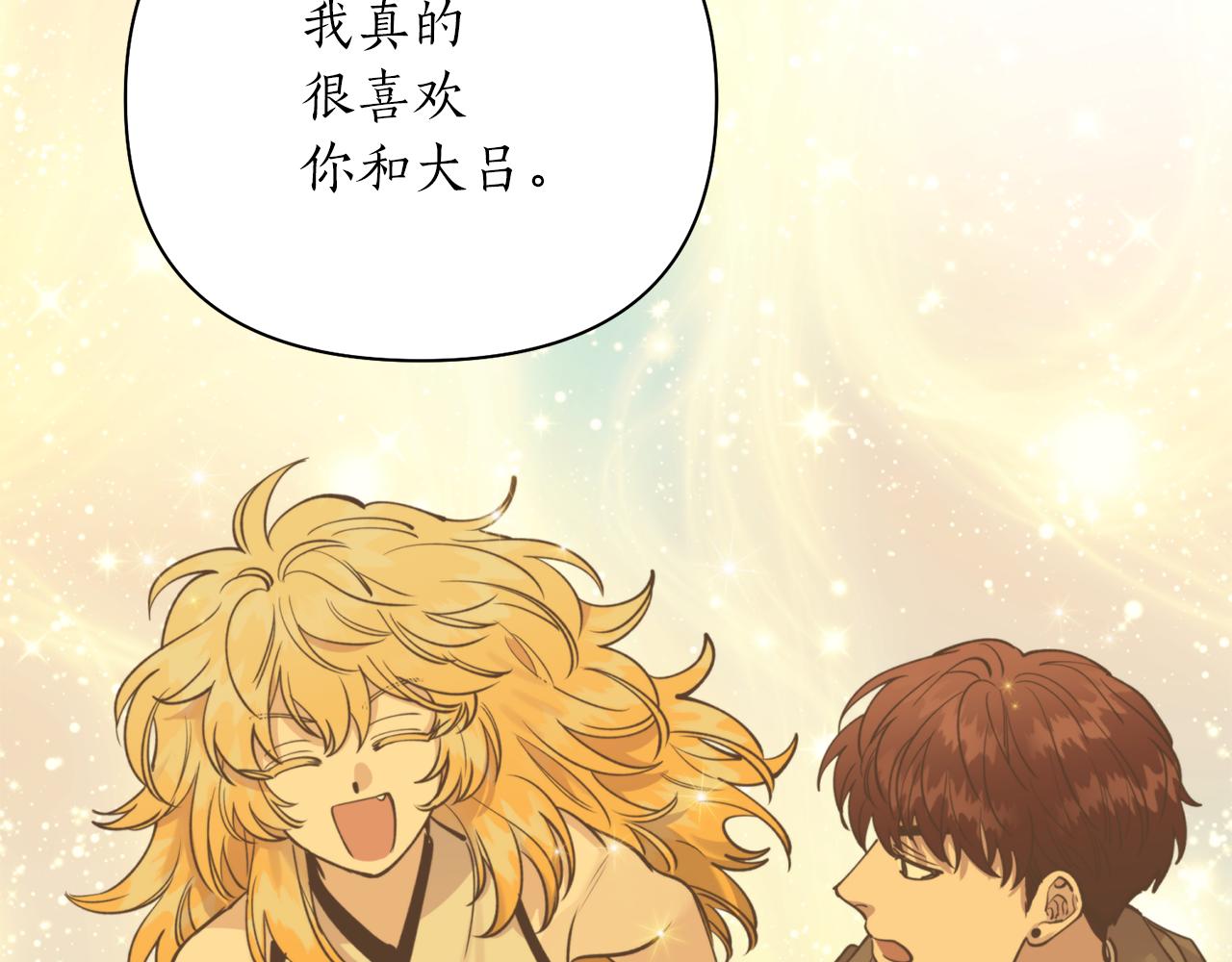 第59话 惠央81
