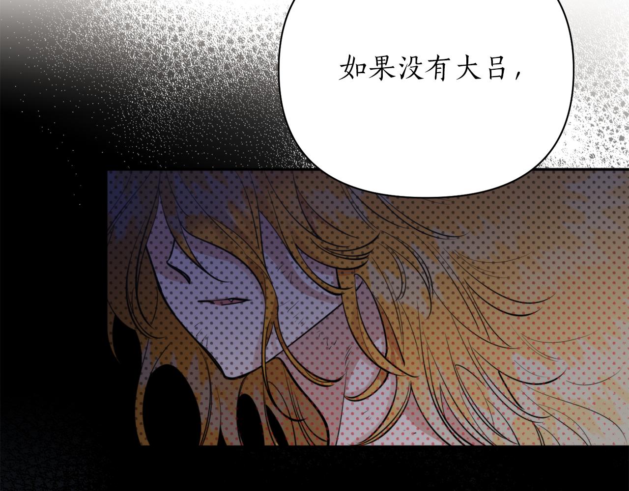 第59话 惠央84