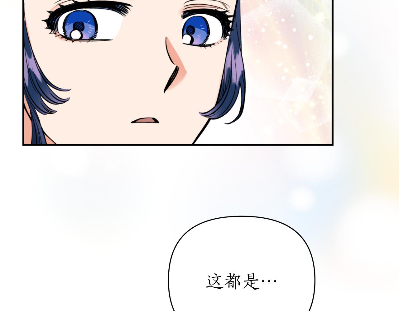 第59话 惠央90