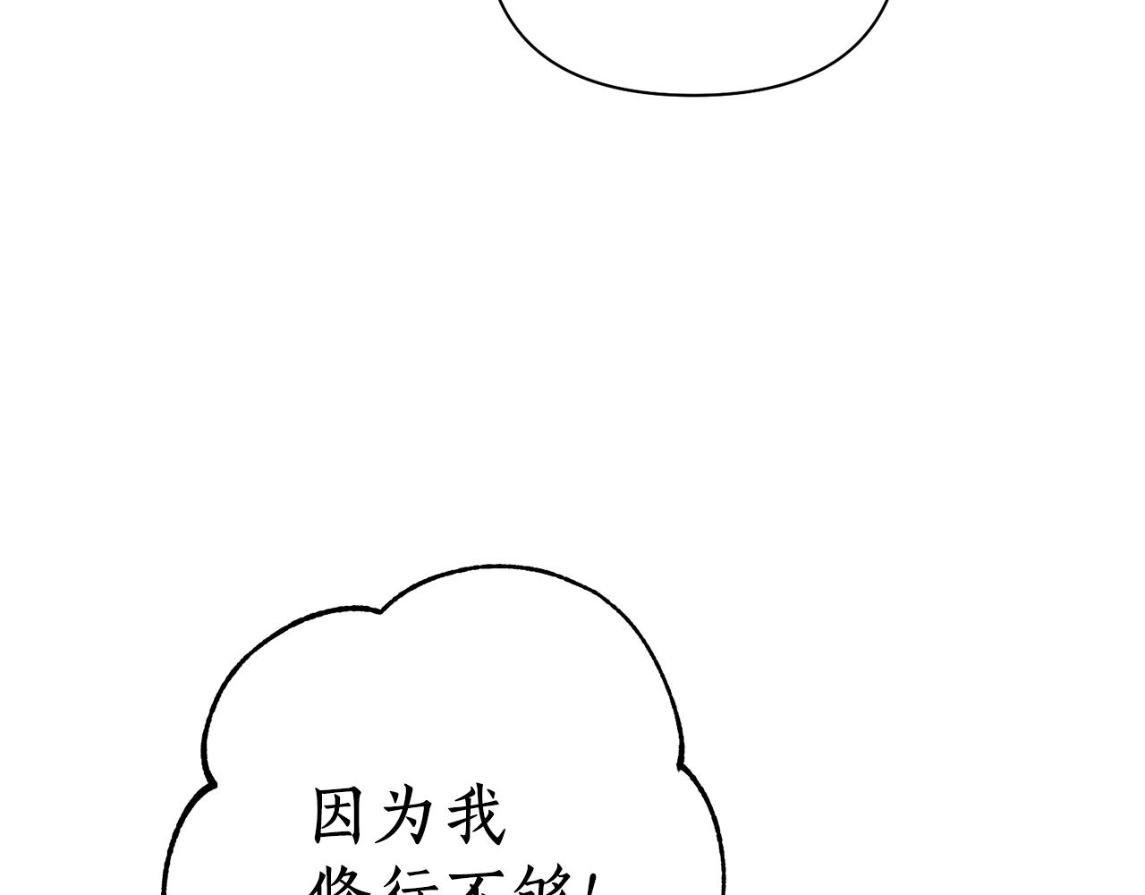 第59话 惠央91
