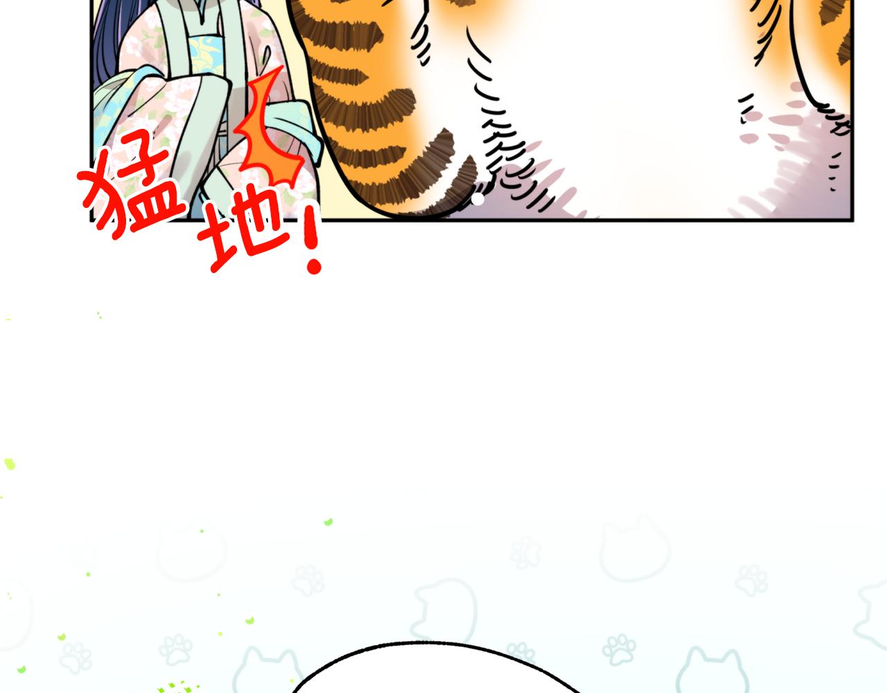 第59话 惠央93